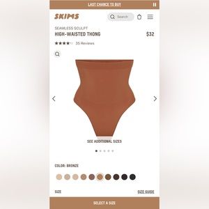 SKIMS Seamless sculpt high waisted thong Large shape wear